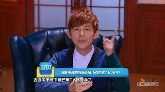 明星大侦探何适