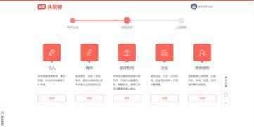 情感领域要注册头条号吗,注册头条号，开启你的情感传播之旅