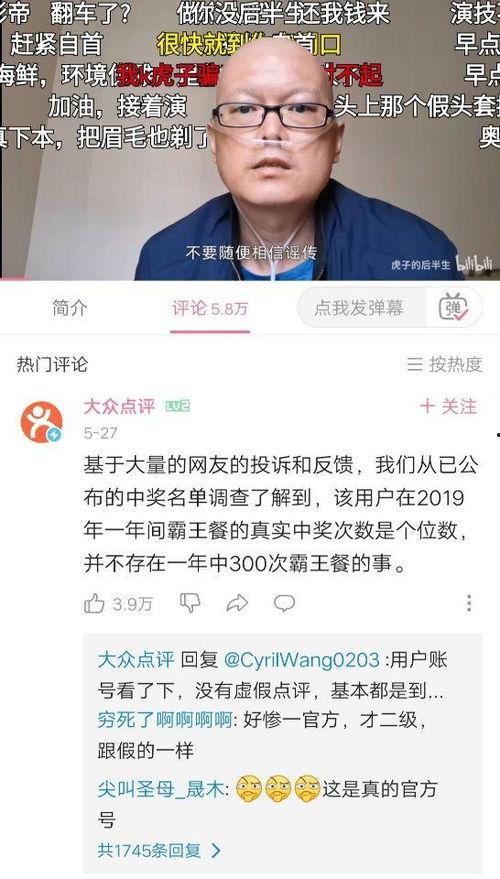 微头条虎子,揭秘微头条背后的故事与影响力