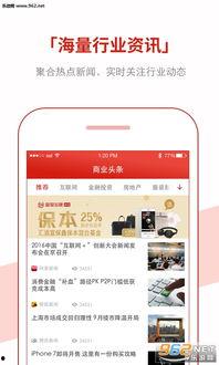 头条阿飞创业直播间资讯