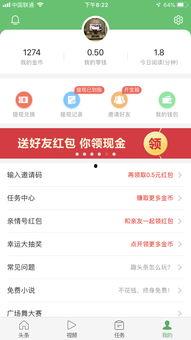 头条看视频可以加钱吗,体验升级引关注