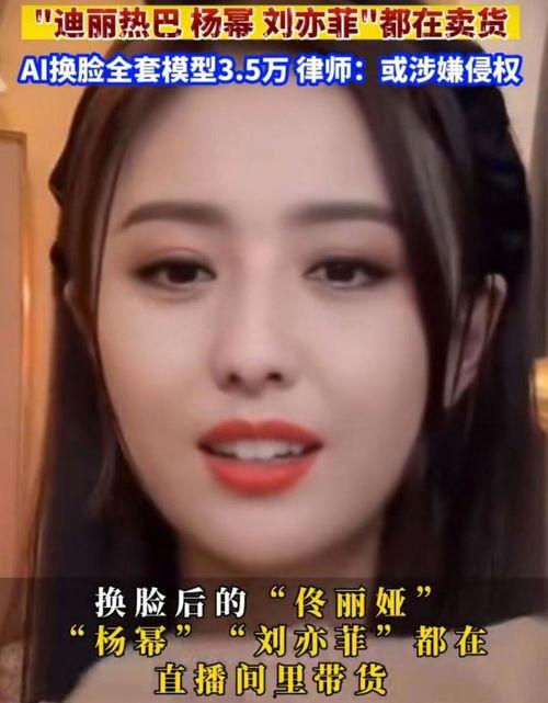 在线观看 ai明星,在线观看AI明星的奇幻之旅