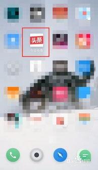 宝鸡头条身份认证