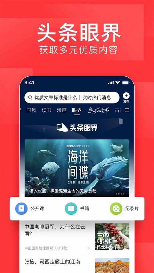 今日头条西汉新闻,聚焦今日头条最新动态，洞察社会热点与民生关切