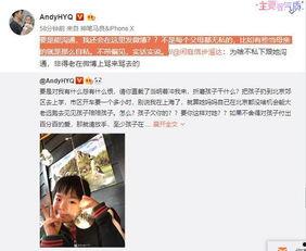 二女儿爆料视频大全下载,揭秘幕后真相与感人瞬间