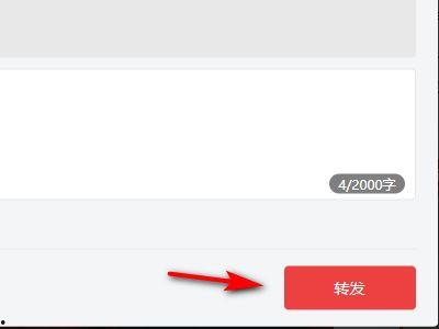 头条消息怎样发给朋友看,最新热点事件，速来围观！