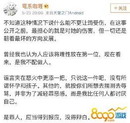 盐城小三爆料事件最新,真相与争议交织的婚姻悬疑剧