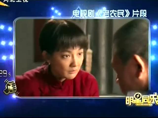 明星同乐会 牛莉,明星同乐会欢乐上演