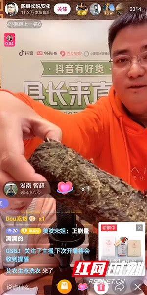 网红刷200万卖货视频,揭秘百万级视频卖货攻略