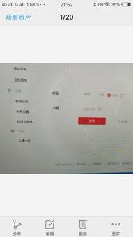 头条号主页显示文章吗,如何从主页展示中提炼精彩内容